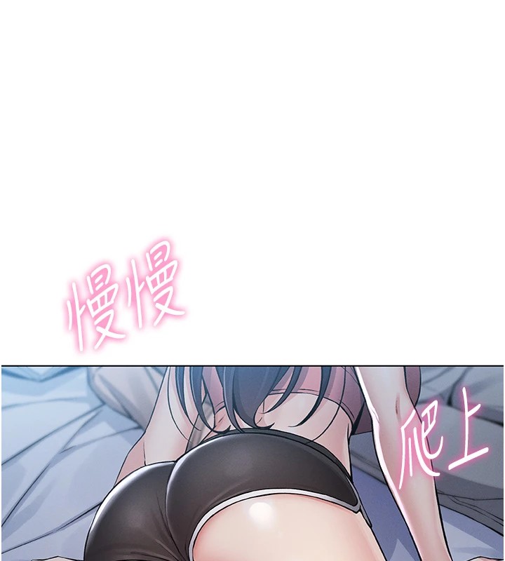 我的掌上明珠第1话-欲尝禁果的女儿