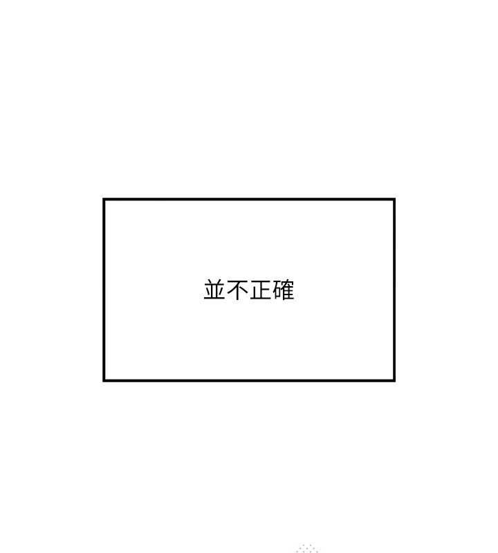 我的掌上明珠第1话-欲尝禁果的女儿