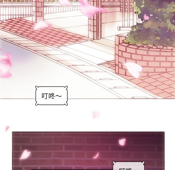 无与伦比的日常第1话