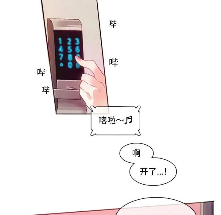 無與倫比的日常第1話