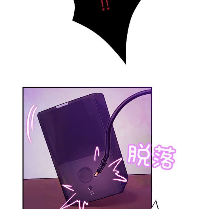 无与伦比的日常第1话