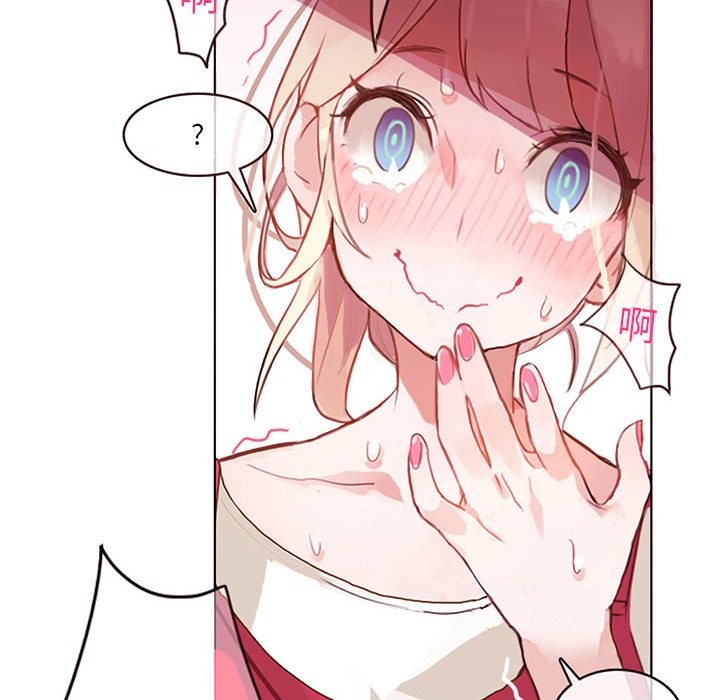 无与伦比的日常第1话