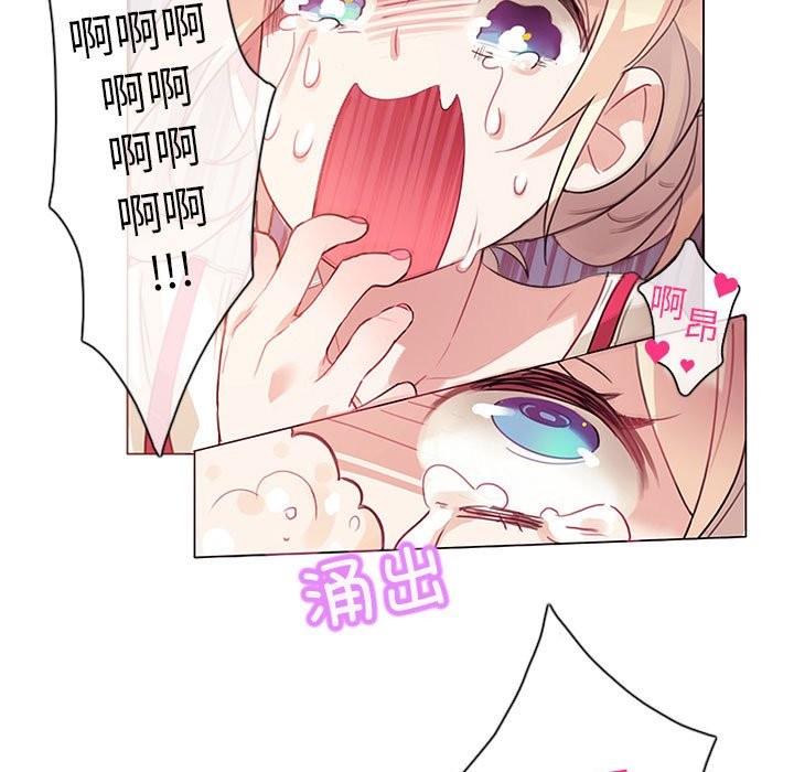 无与伦比的日常第1话