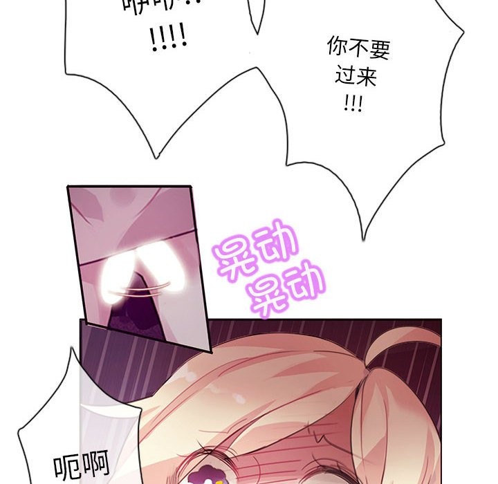 无与伦比的日常第1话