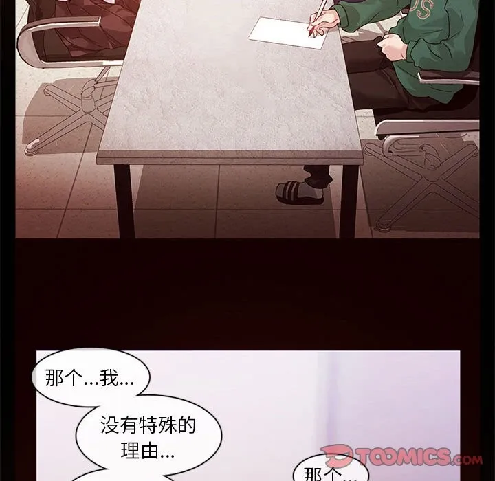 無與倫比的日常第1話