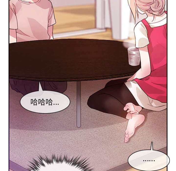 无与伦比的日常第1话