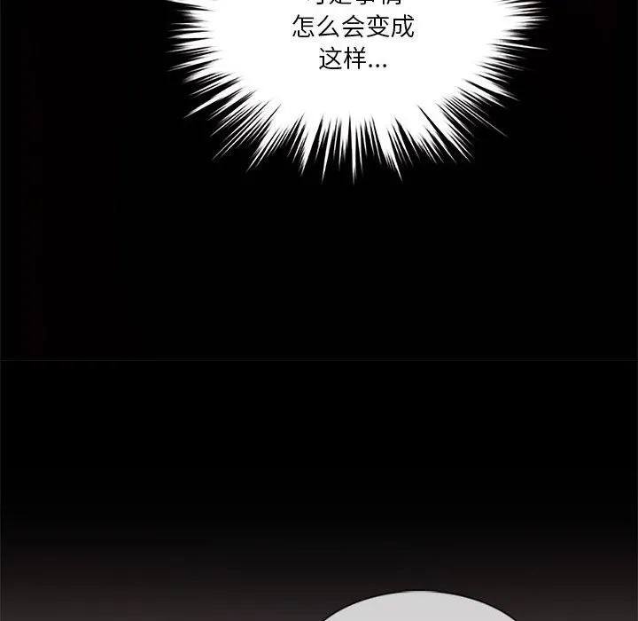 無與倫比的日常第1話
