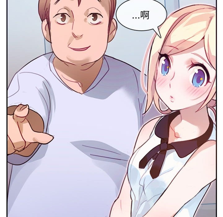 无与伦比的日常第1话