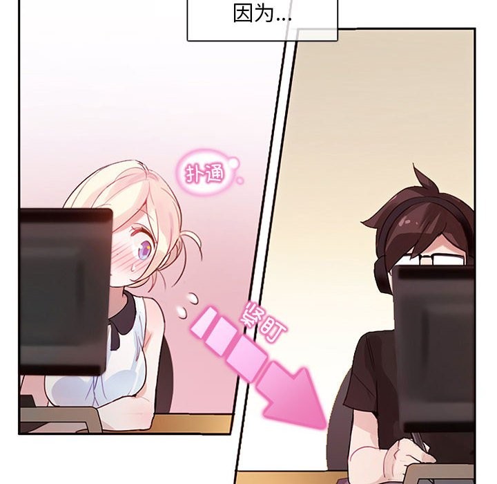 无与伦比的日常第1话