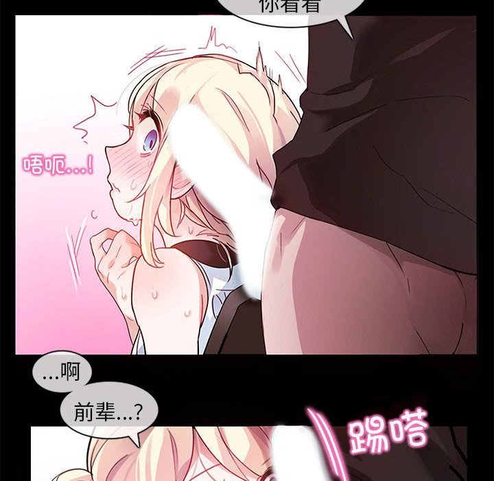 无与伦比的日常第1话