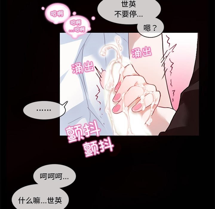 无与伦比的日常第1话