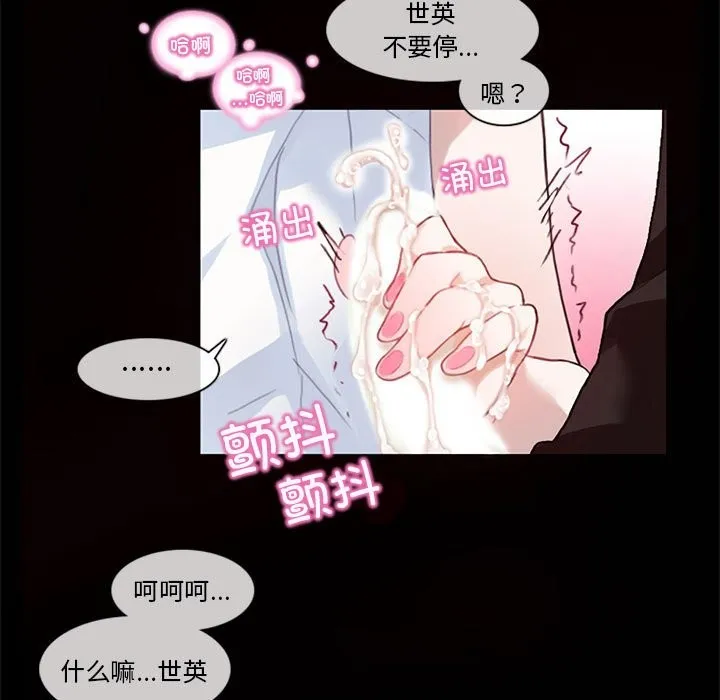 無與倫比的日常第1話