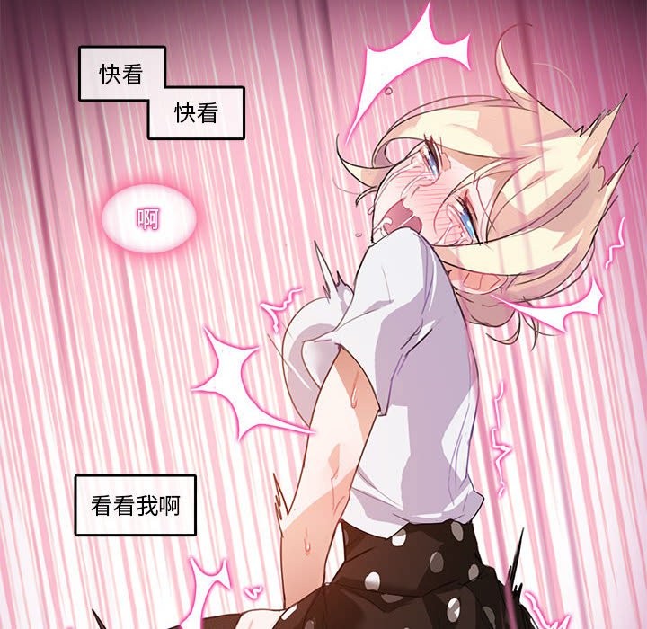 无与伦比的日常第3话