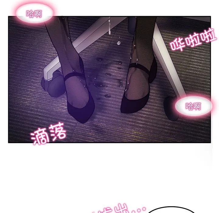 無與倫比的日常第3話