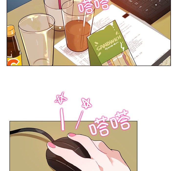 无与伦比的日常第3话