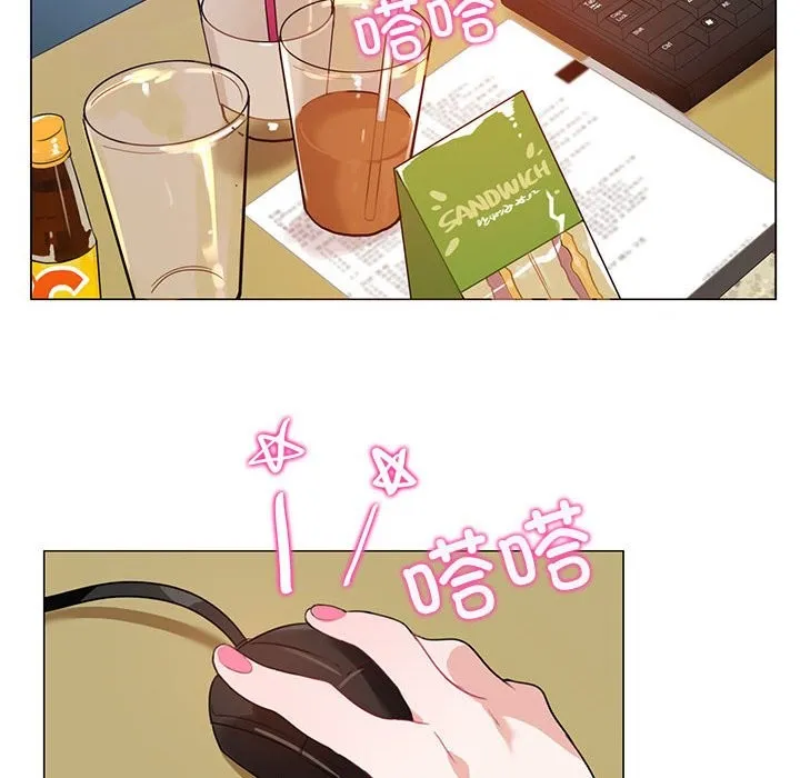 無與倫比的日常第3話