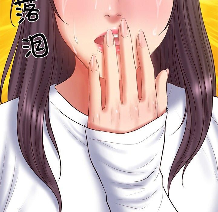 财阀家的女婿第28話