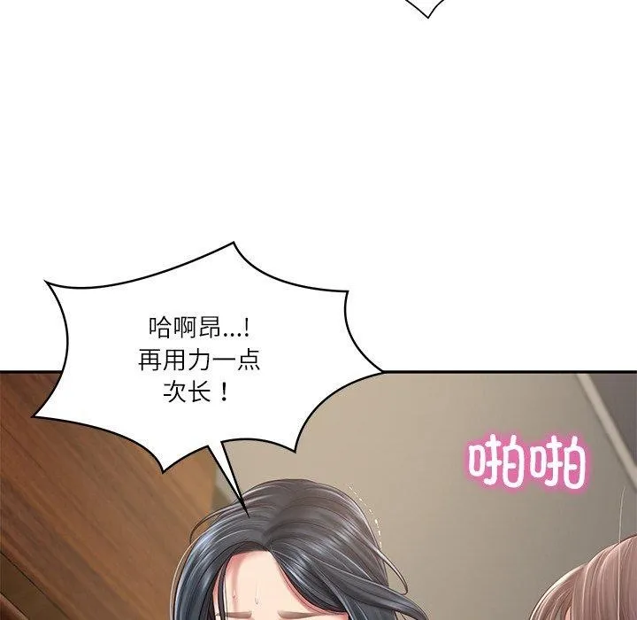 财阀家的女婿-第28話 - 图片 19
