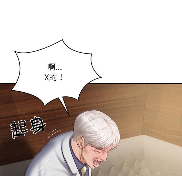 财阀家的女婿第28話