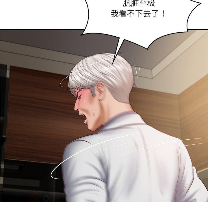 财阀家的女婿第28話