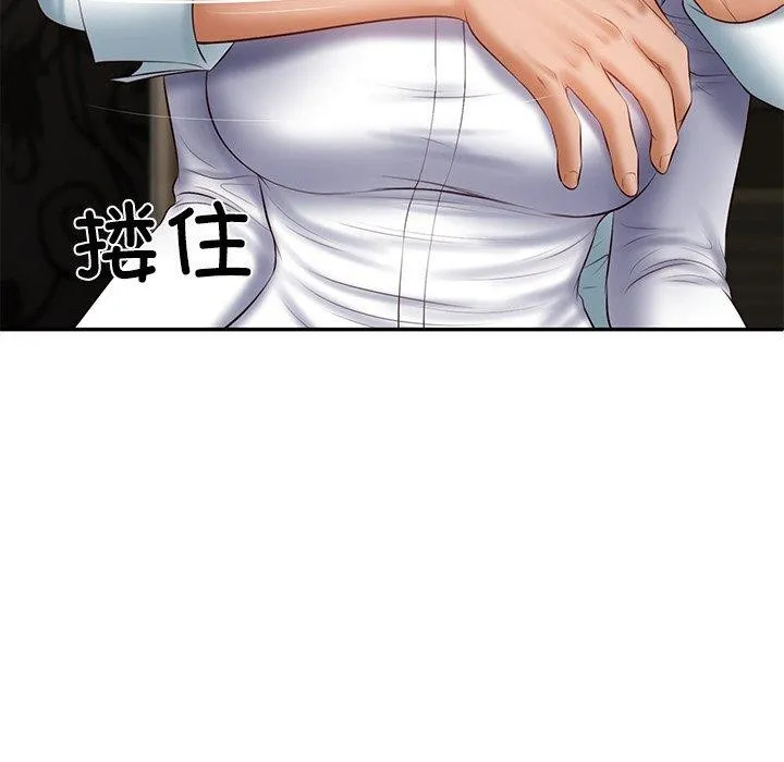 财阀家的女婿-第28話 - 图片 35