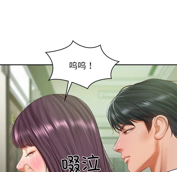财阀家的女婿-第28話 - 图片 69