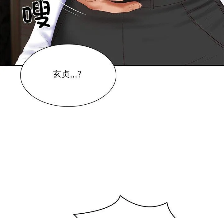 财阀家的女婿-第28話 - 图片 72