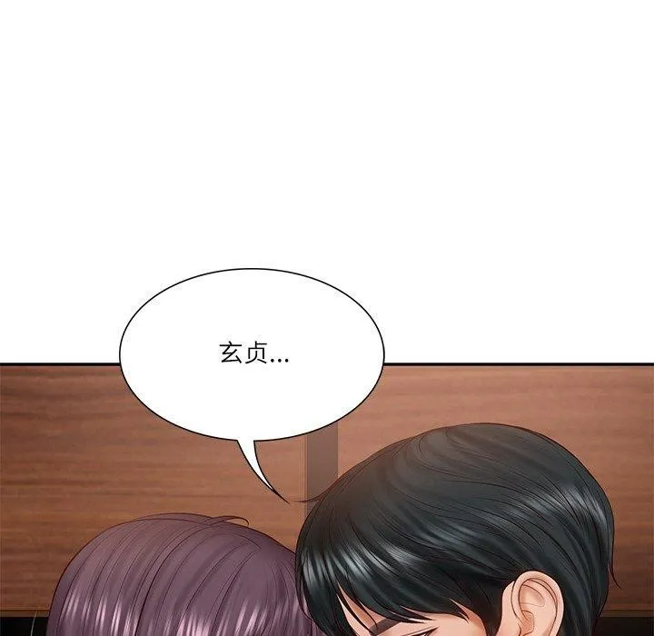 财阀家的女婿-第28話 - 图片 97