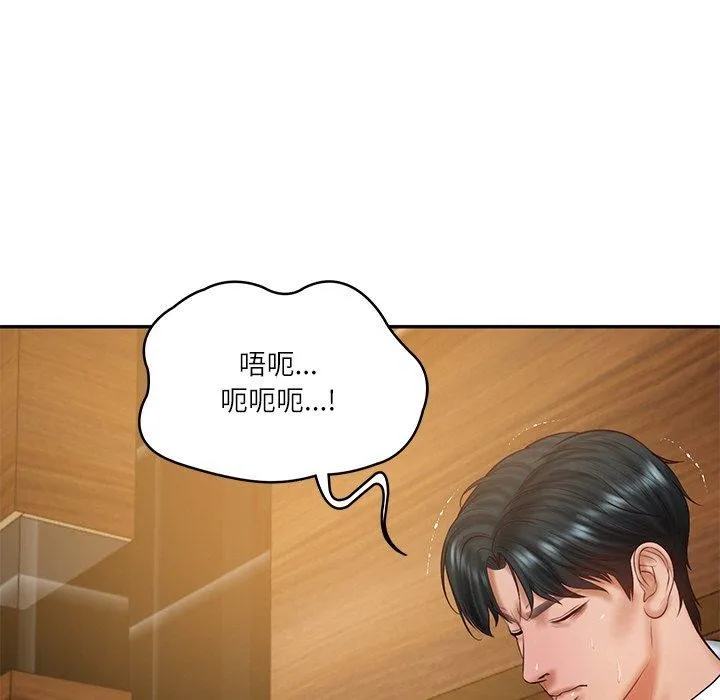 财阀家的女婿-第28話 - 图片 122