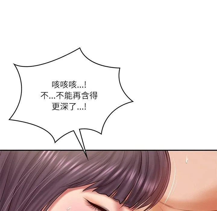 财阀家的女婿-第28話 - 图片 135