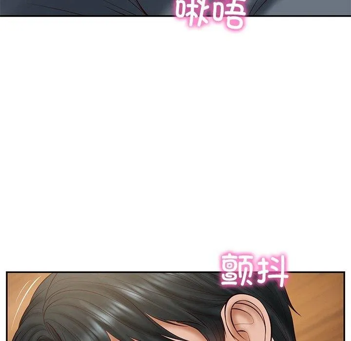 财阀家的女婿-第28話 - 图片 137