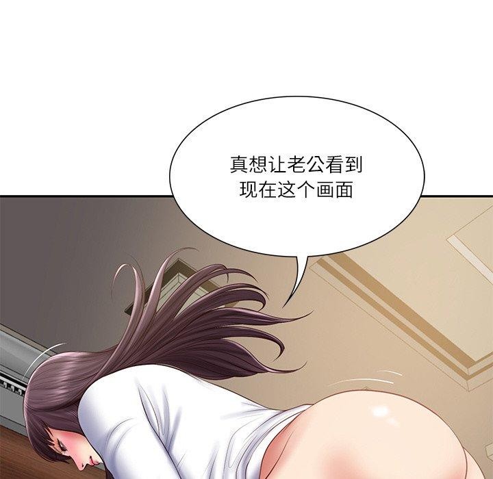 财阀家的女婿第28話