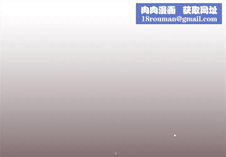 怀孕契约-第33話 - 图片 1