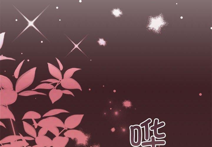 怀孕契约第33話