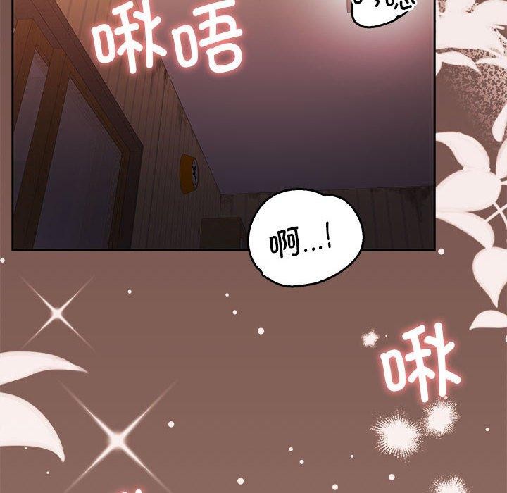 怀孕契约第33話