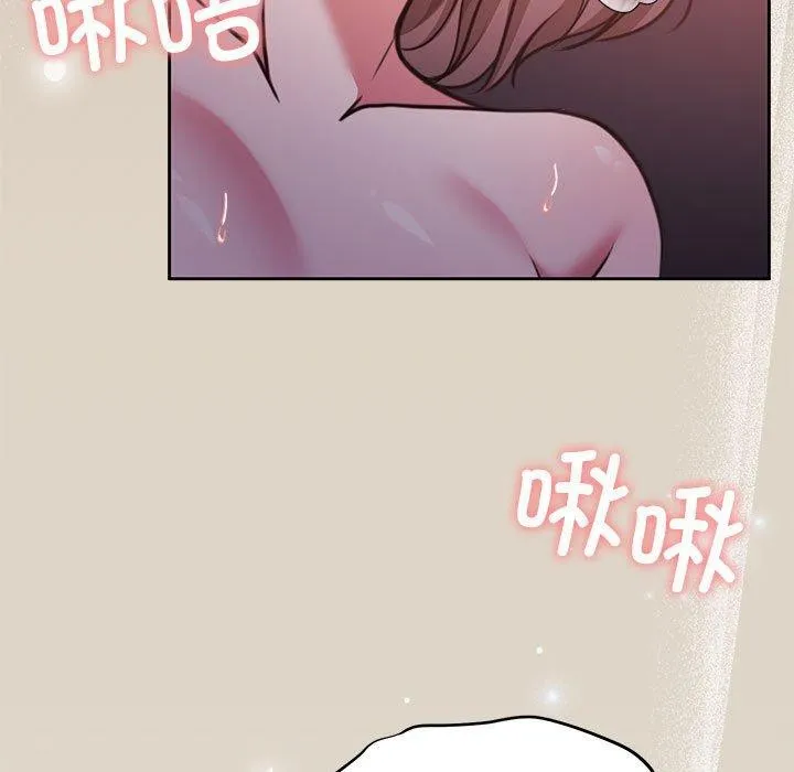怀孕契约-第33話 - 图片 11