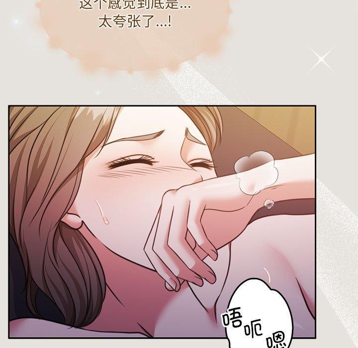 怀孕契约第33話