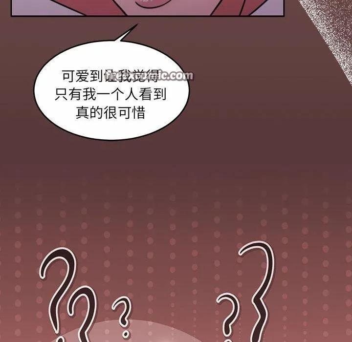 怀孕契约-第33話 - 图片 28