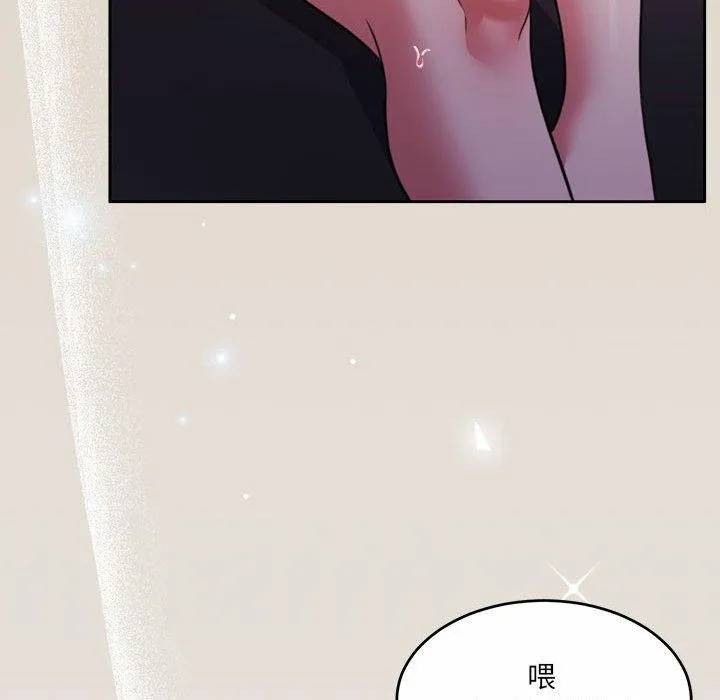 怀孕契约-第33話 - 图片 37