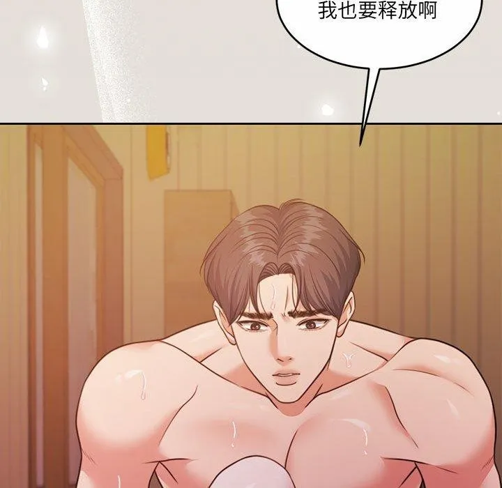 怀孕契约-第33話 - 图片 38