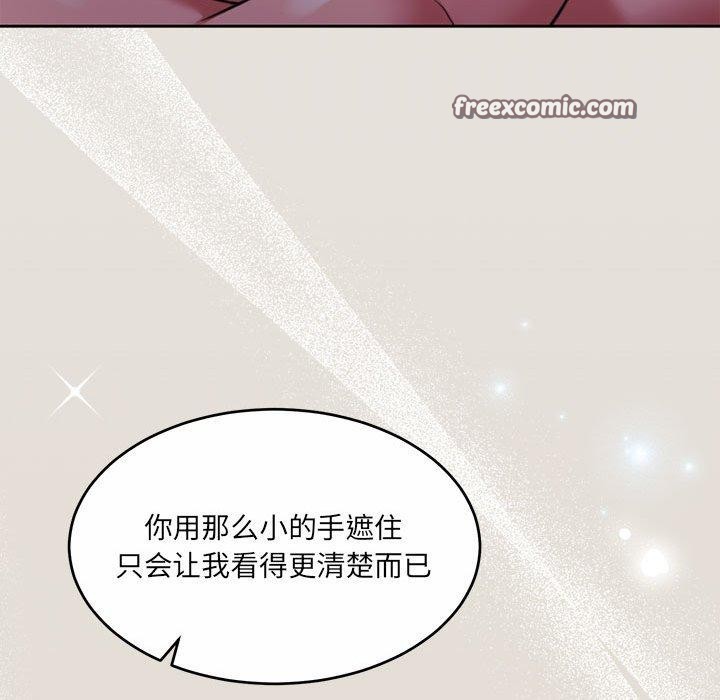 怀孕契约第33話