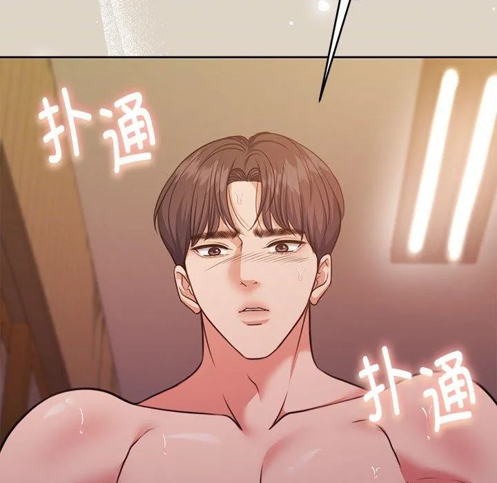 怀孕契约-第33話 - 图片 45