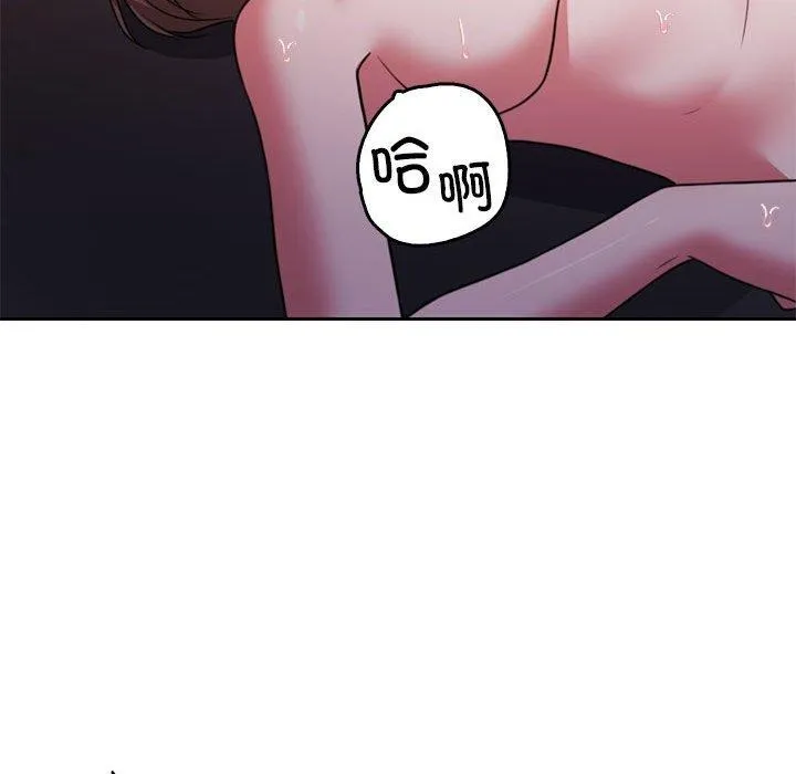怀孕契约-第33話 - 图片 78