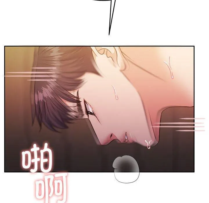 怀孕契约-第33話 - 图片 88