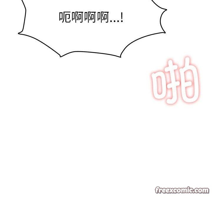 怀孕契约第33話