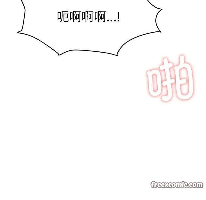 怀孕契约-第33話 - 图片 98