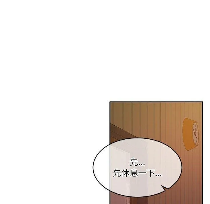 怀孕契约-第33話 - 图片 100
