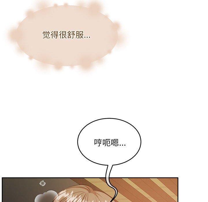 怀孕契约第33話