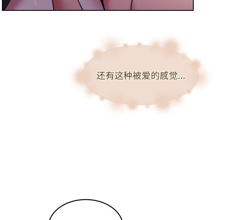 怀孕契约第33話