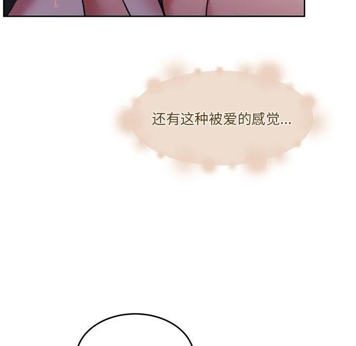 怀孕契约-第33話 - 图片 108